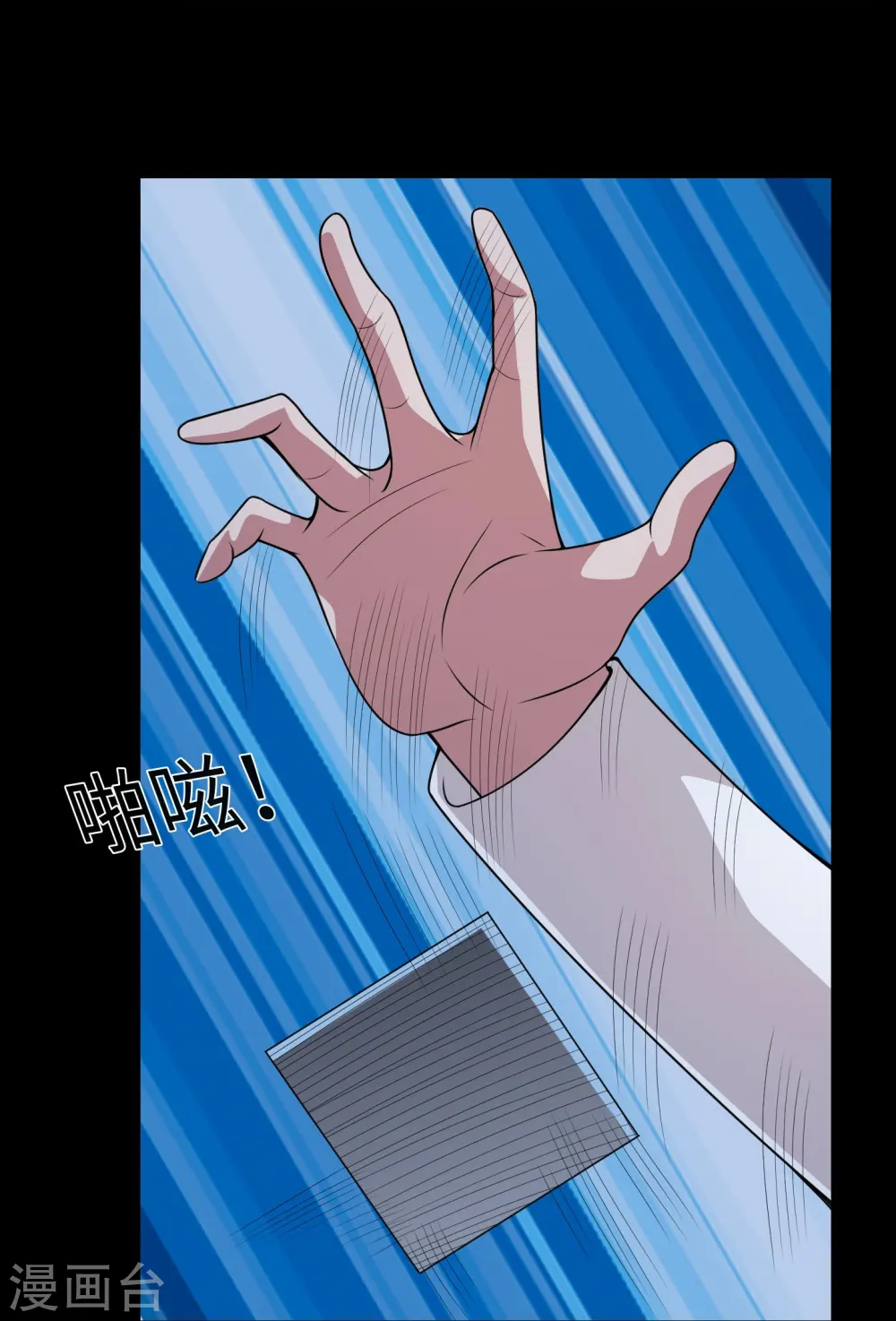 第769话 你这把‘玩具’是真的垃圾！18