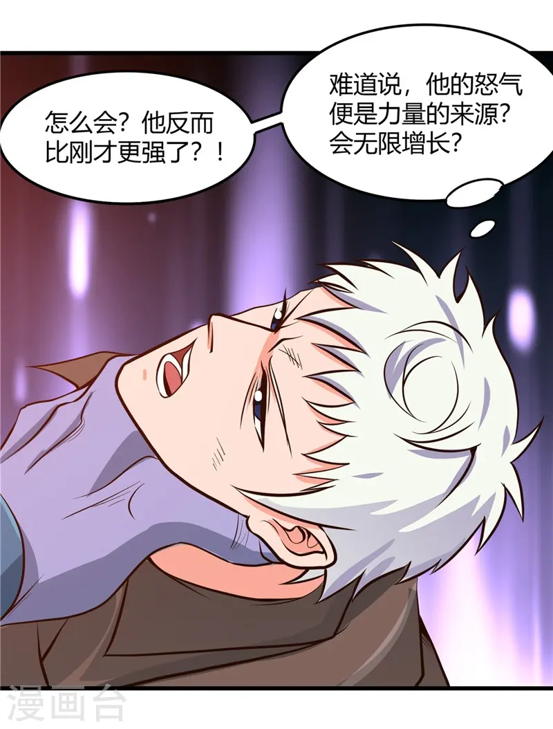 第316话 怒刀29