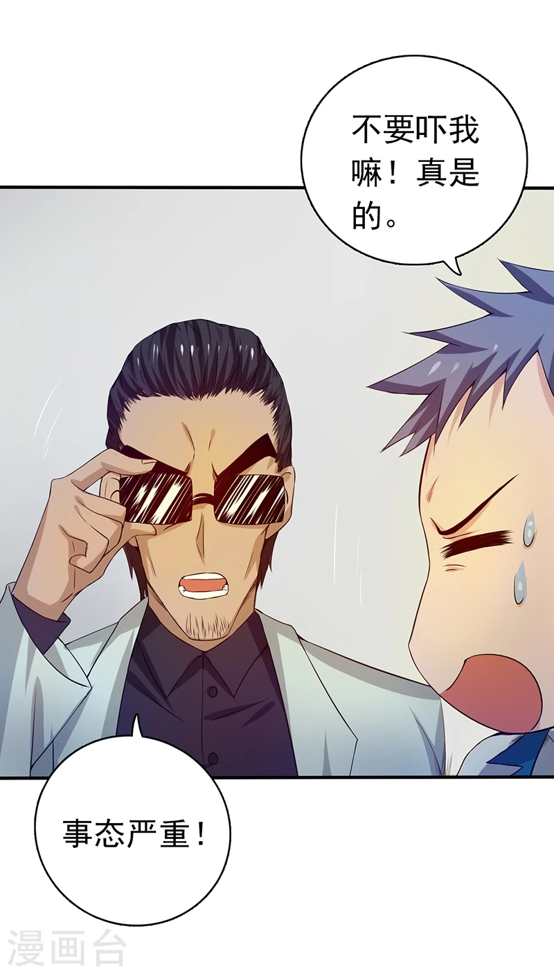 第197话 转折31