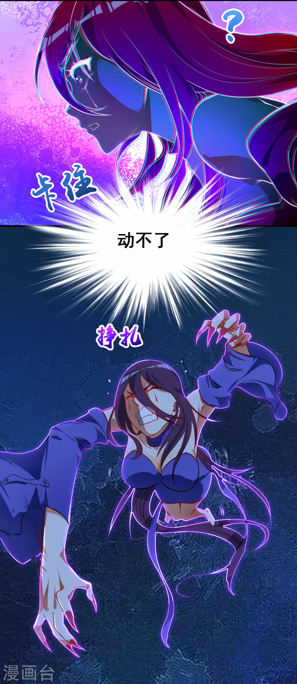 第4话 阴阳眼11