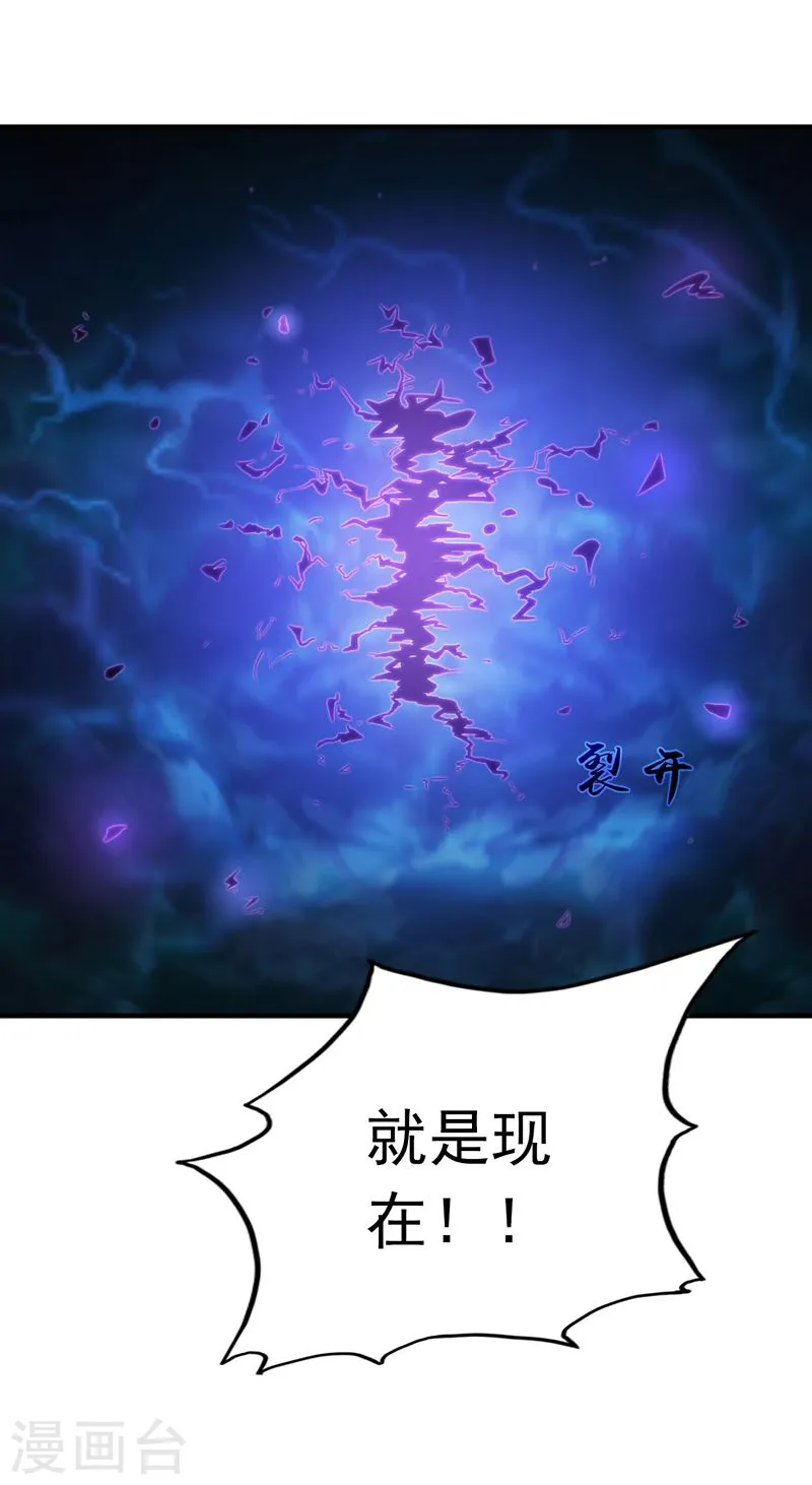 第172话 龙之吐息2
