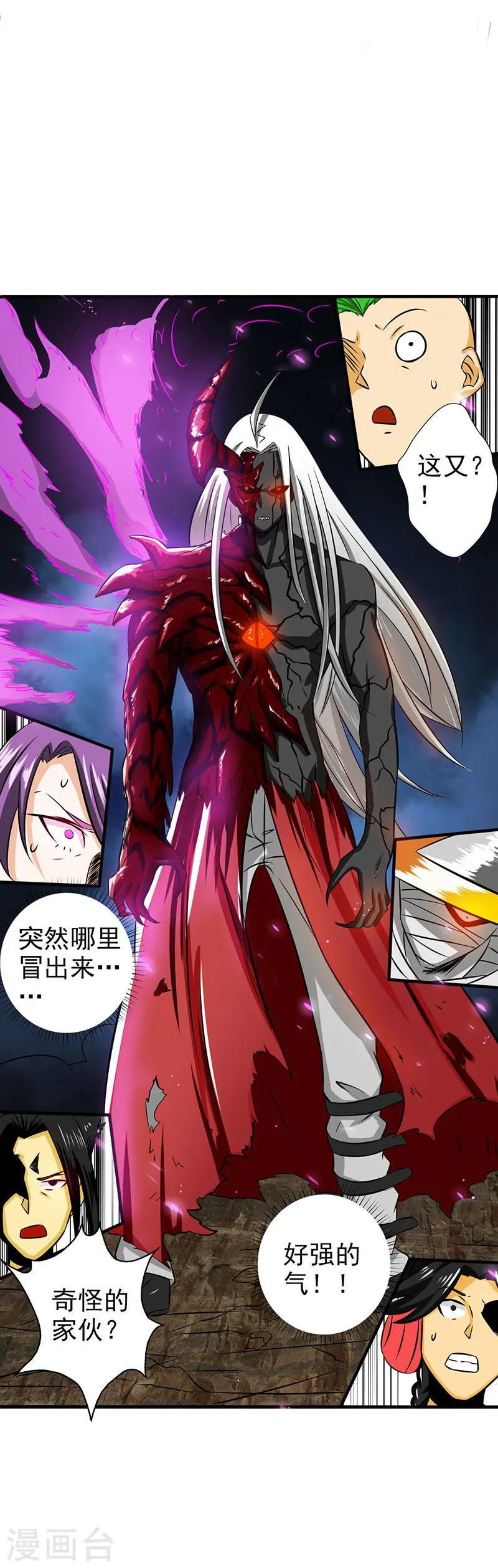 第100话 王的实力3