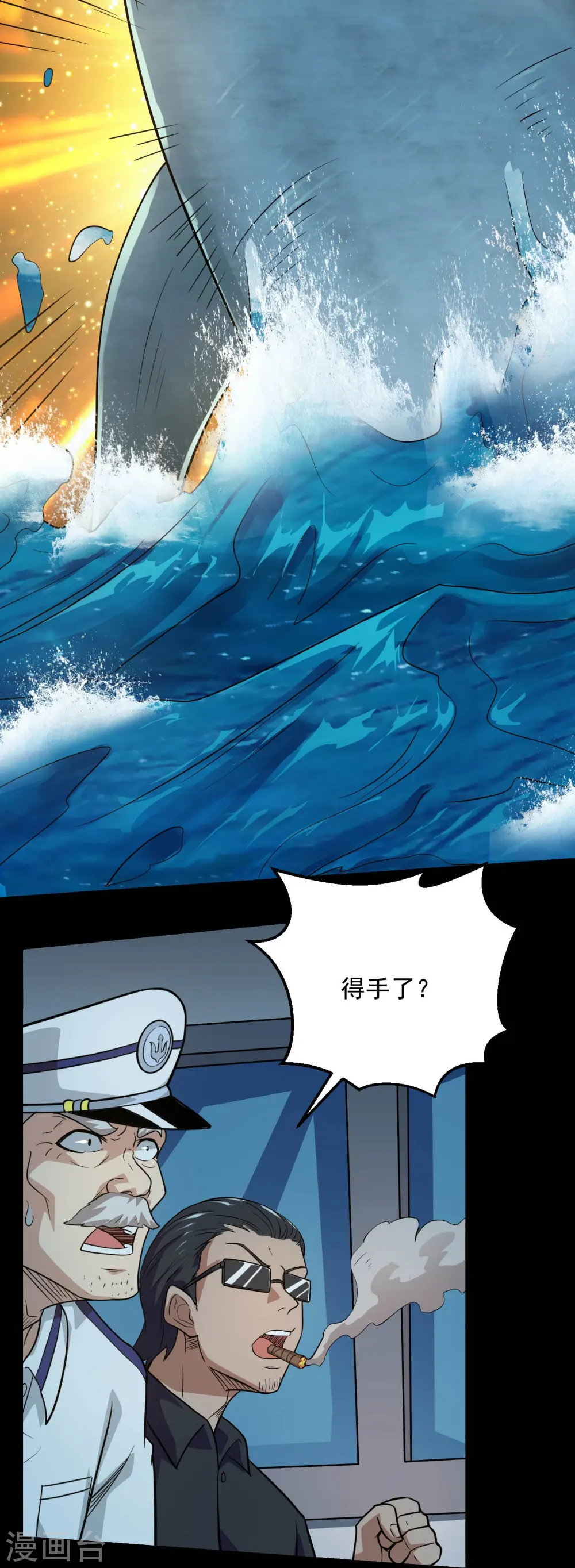 第779话 再给你填一一把火！2