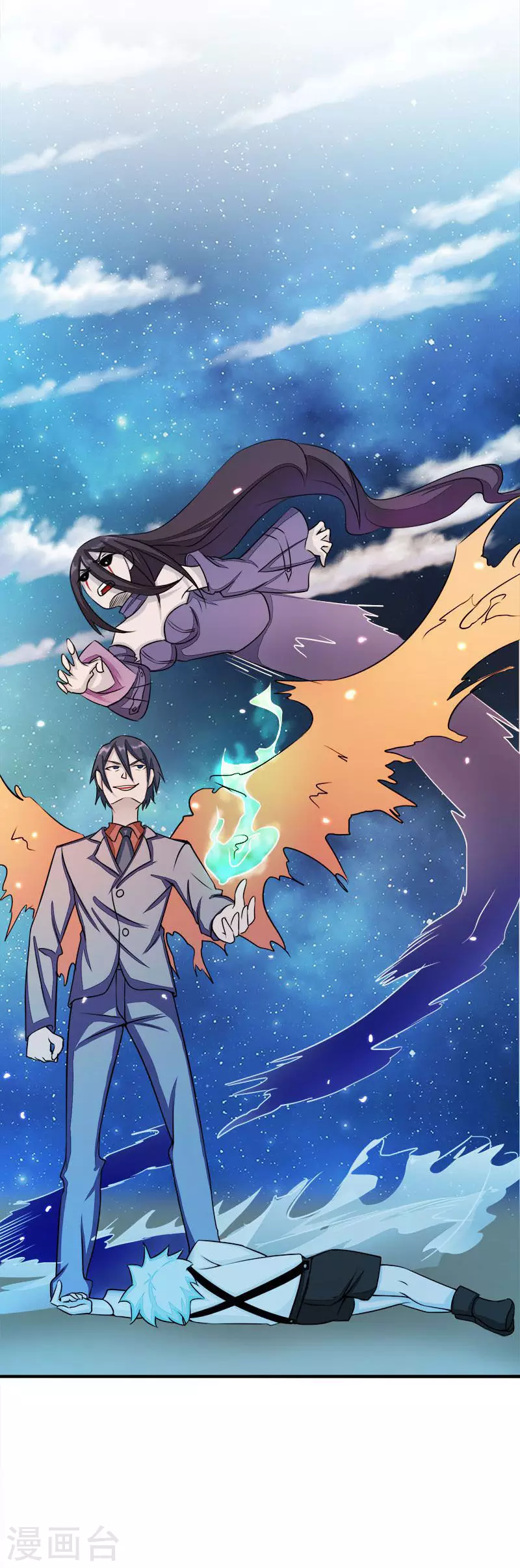 第67话 魂火3