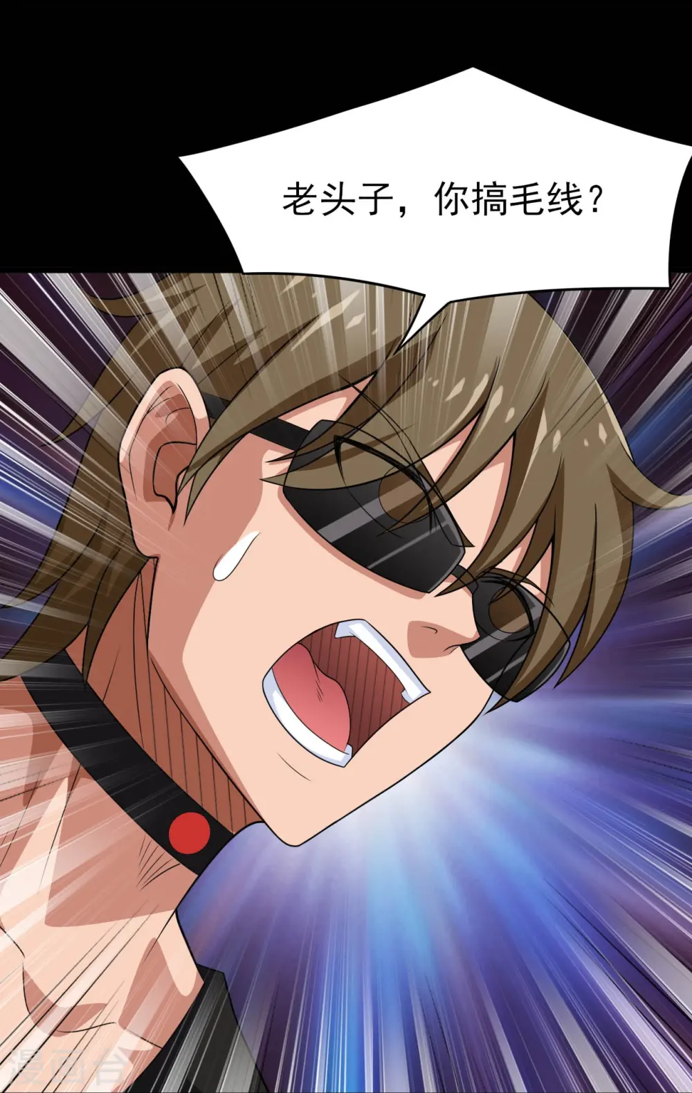 第732话 老头子你！34