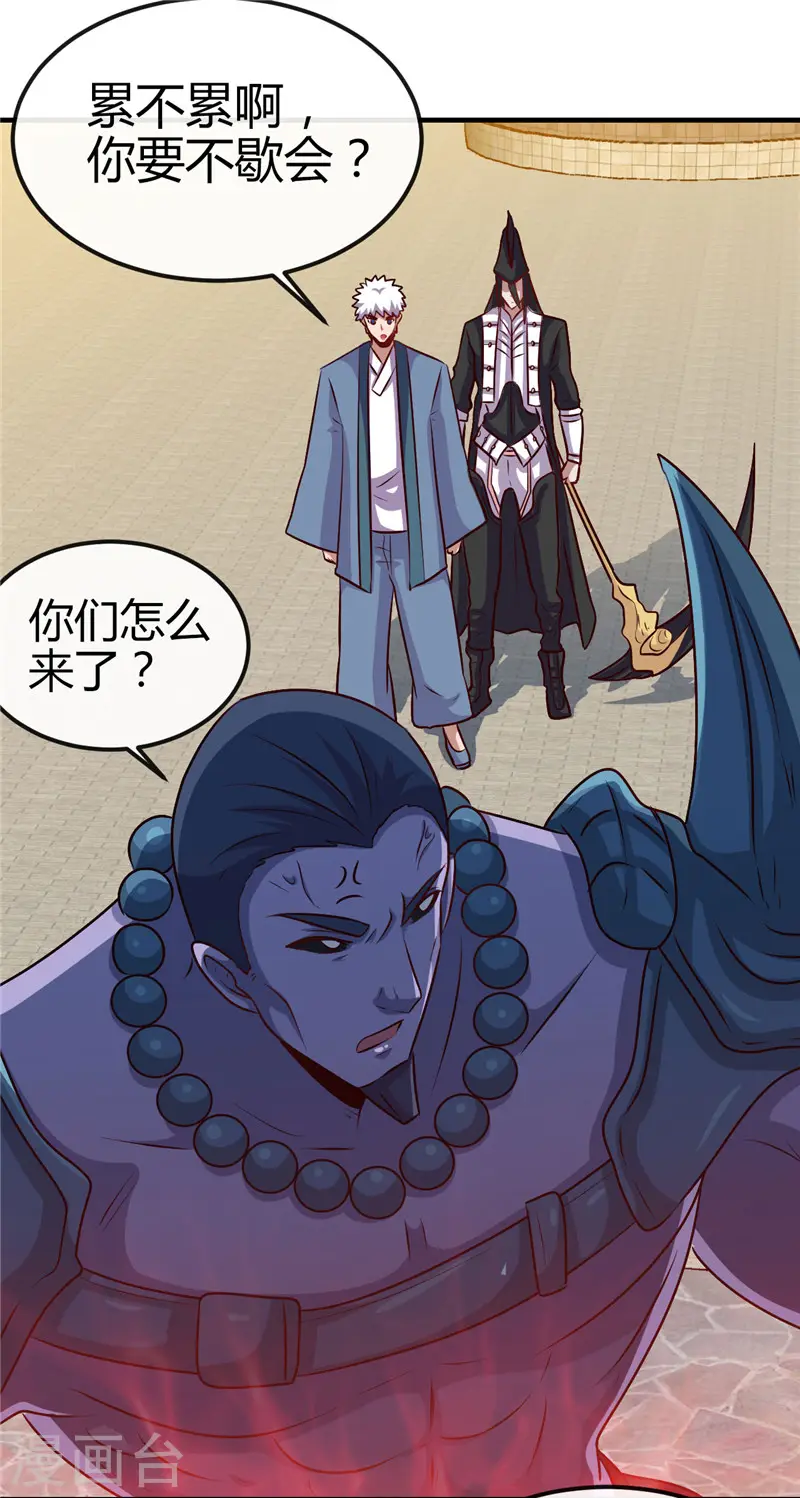 第395话 博物馆惊魂2