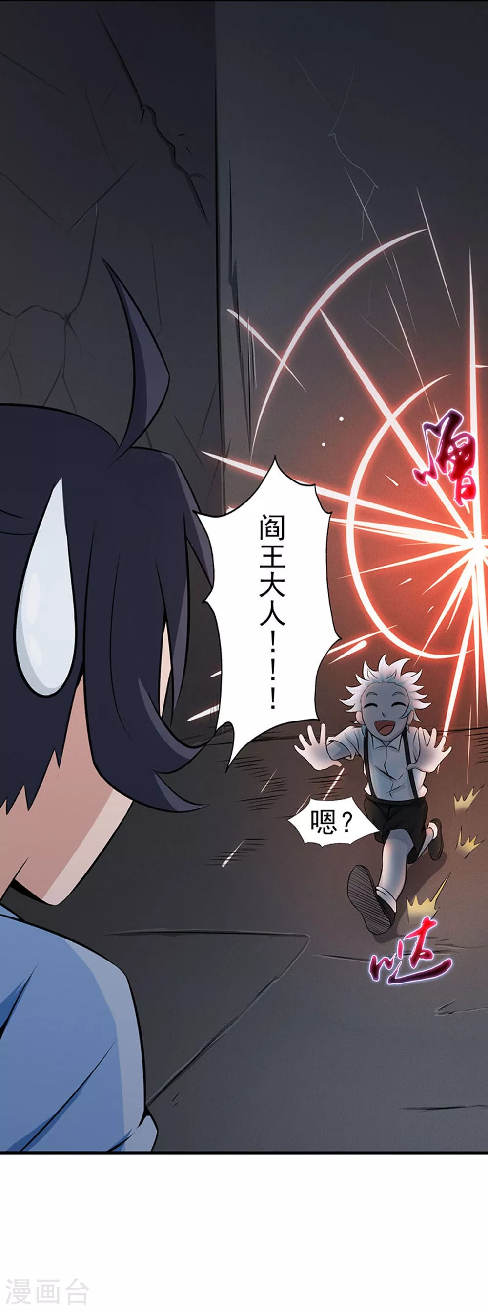 第24话 你惹毛我了32