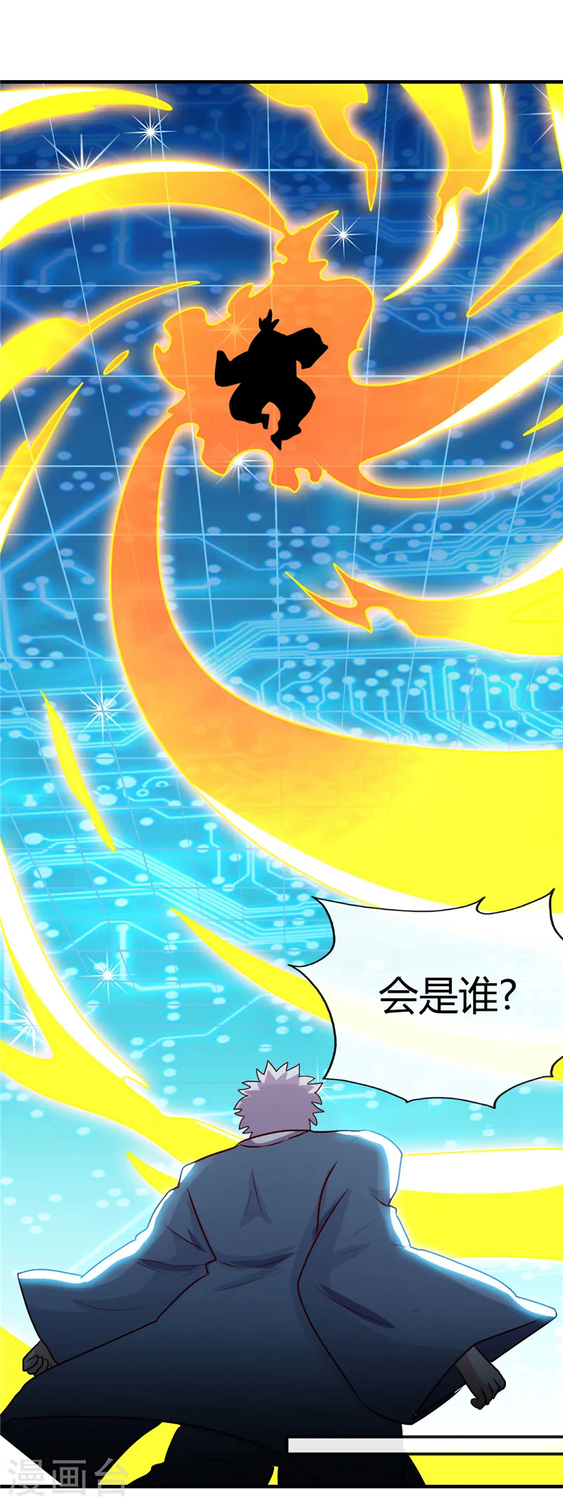 第392话 新的伙伴35