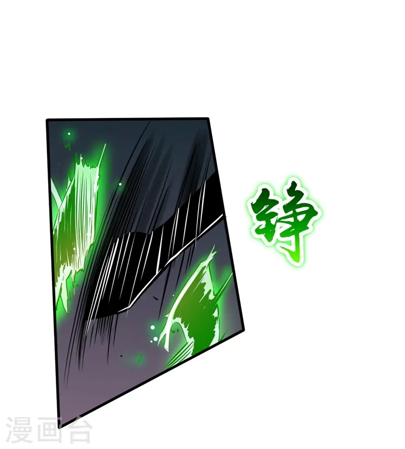 第110话 涌动之影13