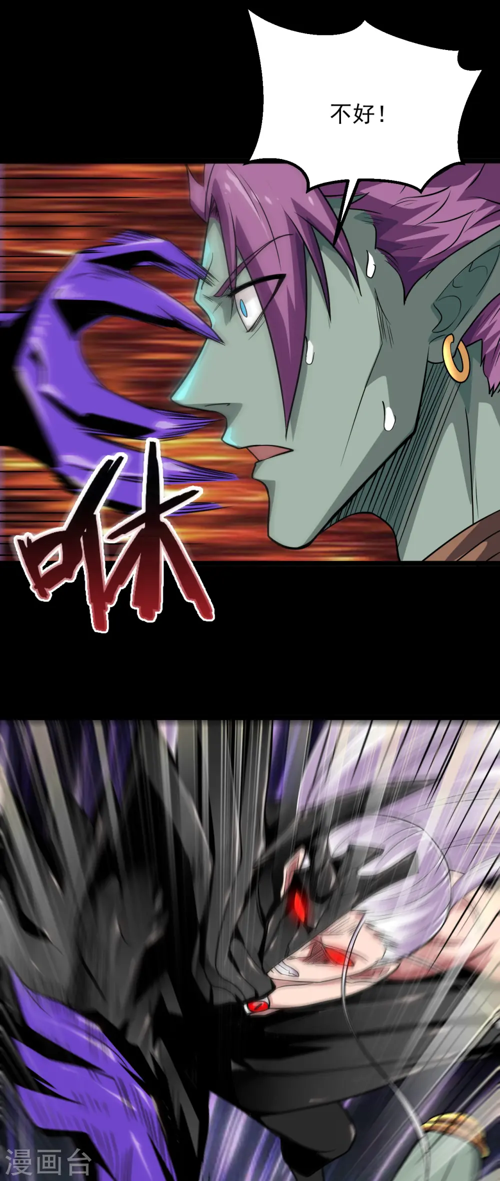第690话 真正的目的4