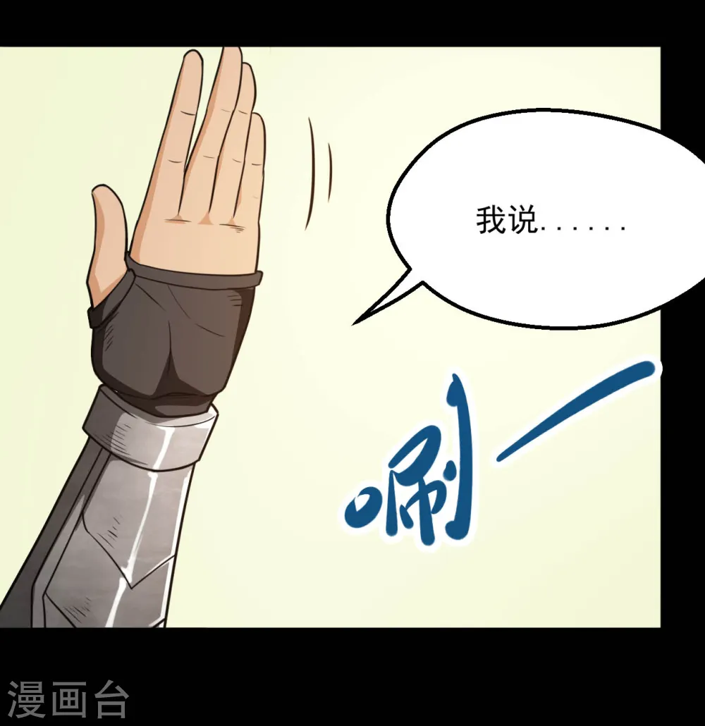 第635话 朕还不想死啊10