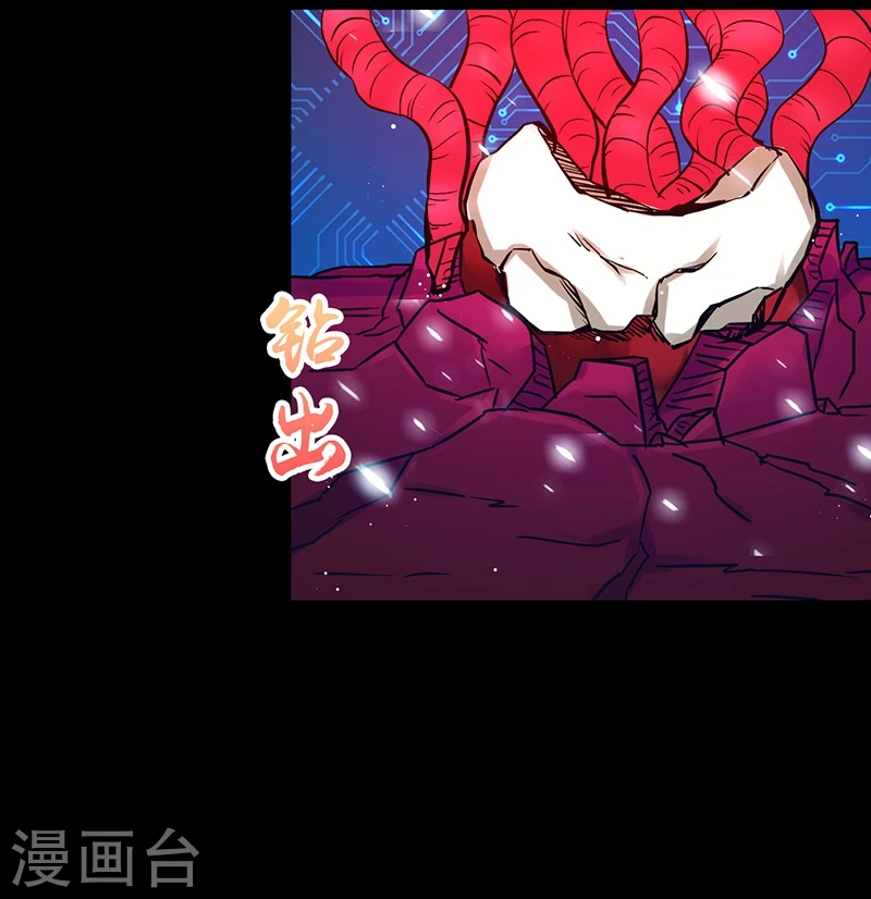 第241话 结束的任务？24