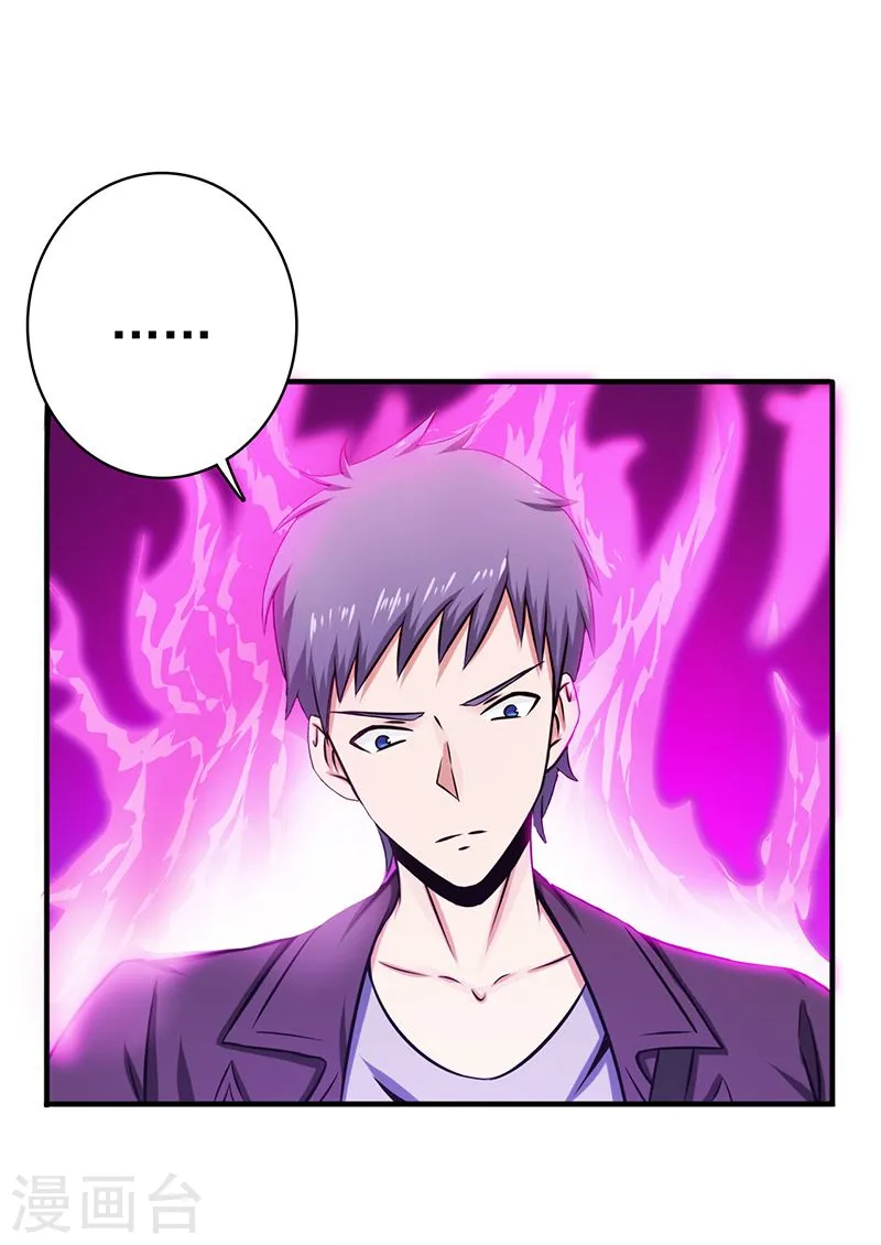 第137话 对不起！！2