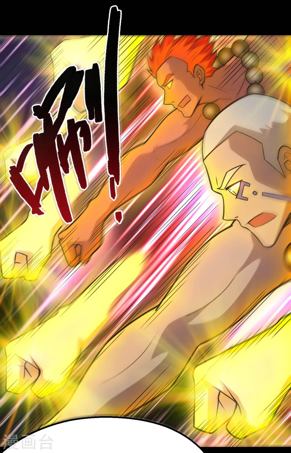 第627话 虚假的救赎9