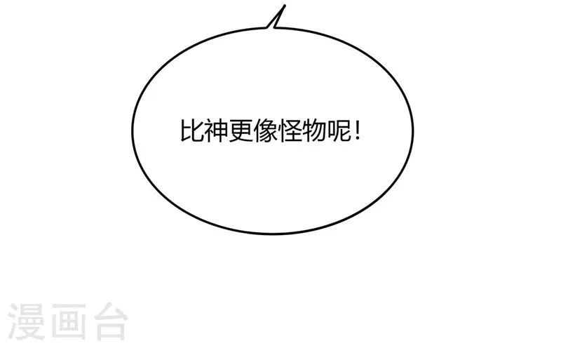 第311话 因为最凶猛而鸣动29