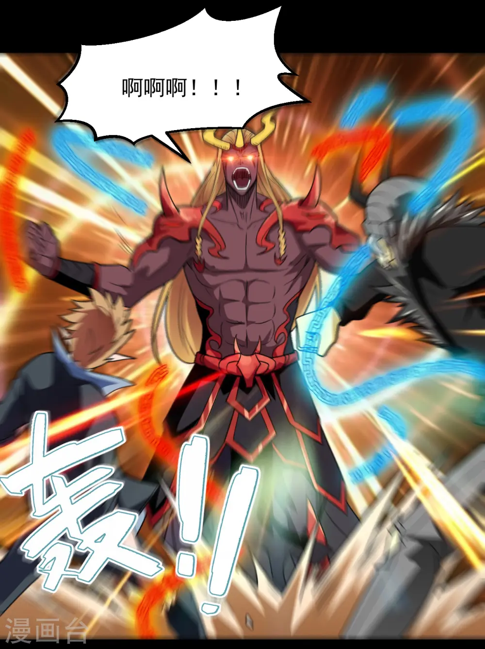 第676话 杀无赦11