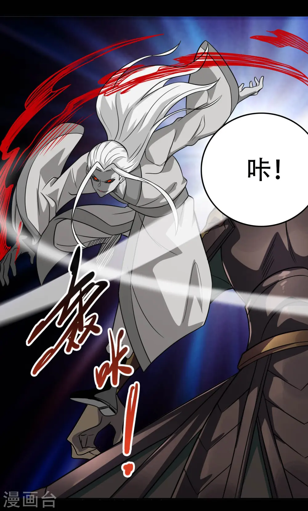 第713话 你逃不掉的！26