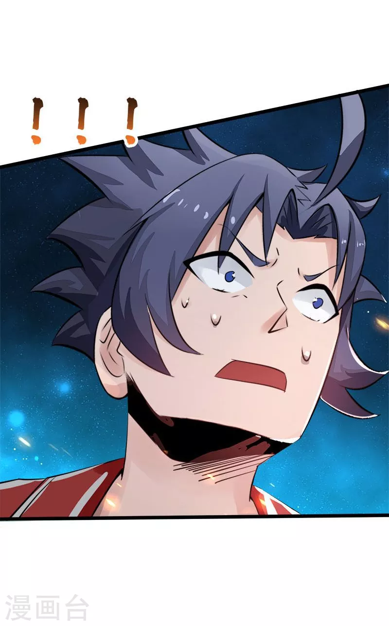 第66话 对手变更14