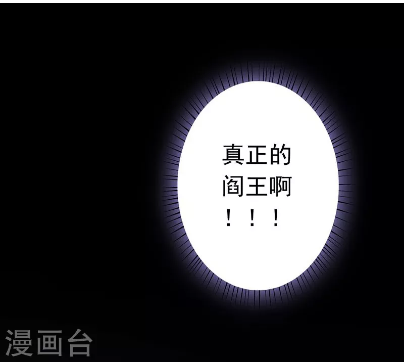 第94话 变奏的序曲30