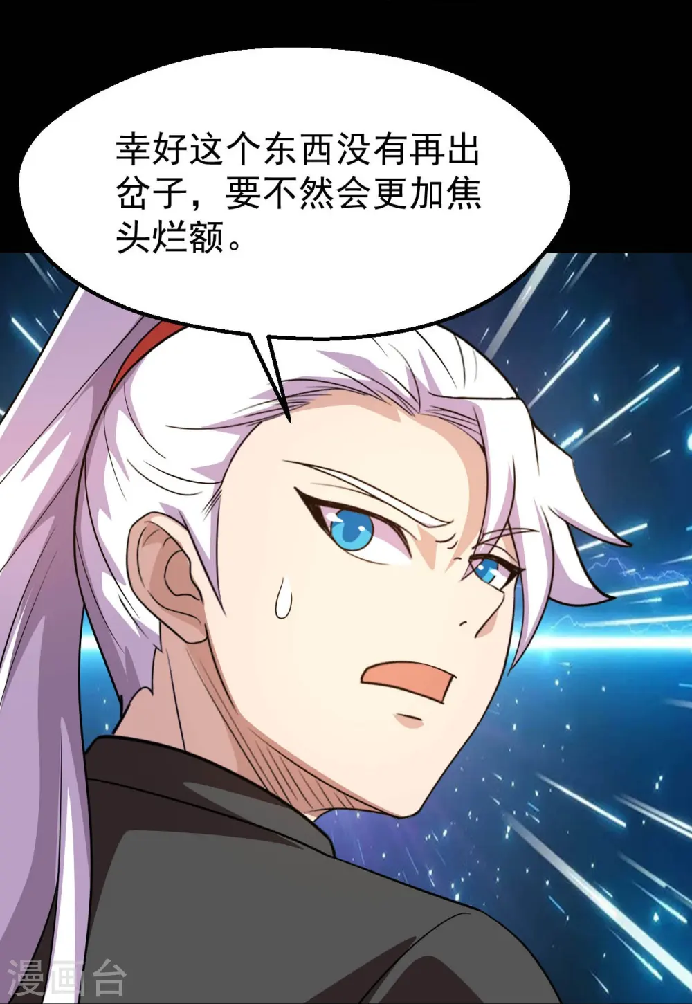 第756话 末将遵命！22