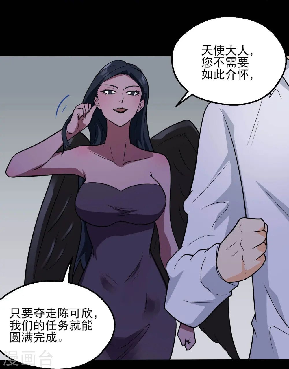 第773话 老兄，你听说过海王兽吗？19