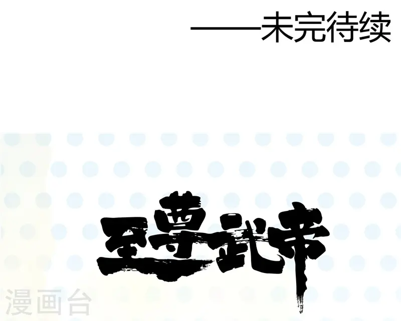 第315话 鬼与修罗21