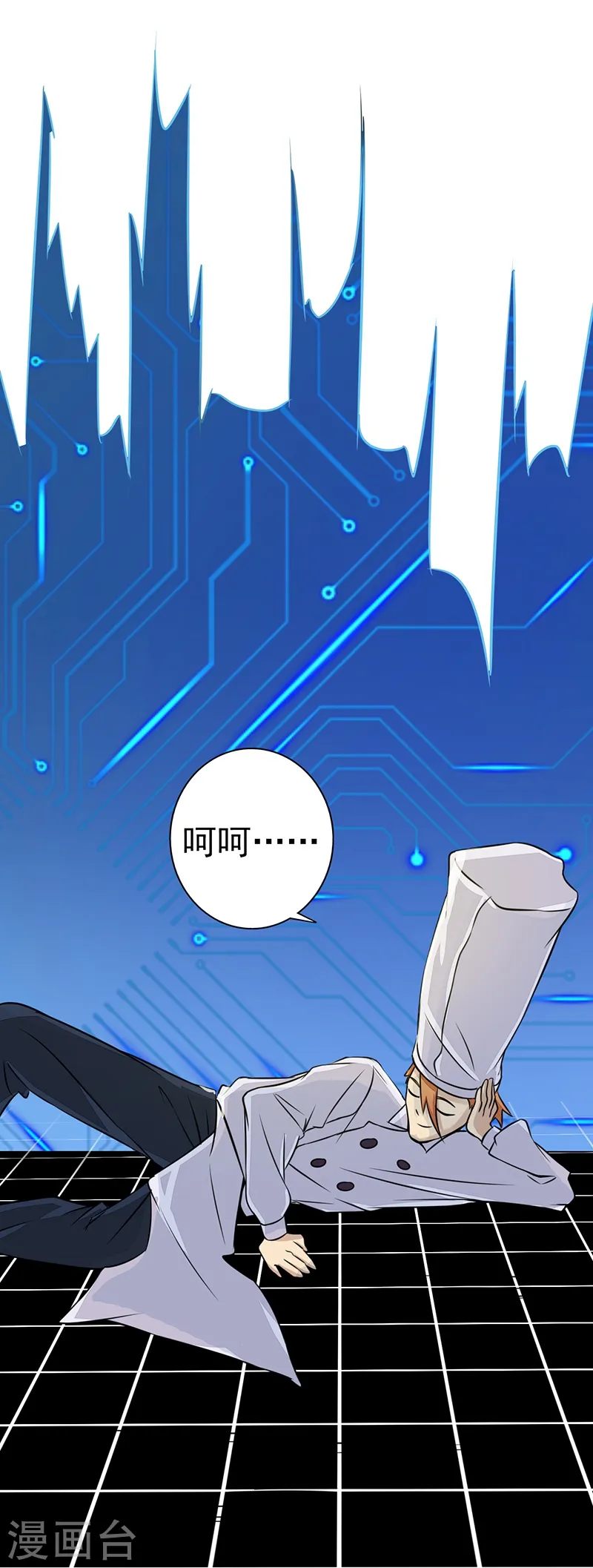 第53话 兼爱20
