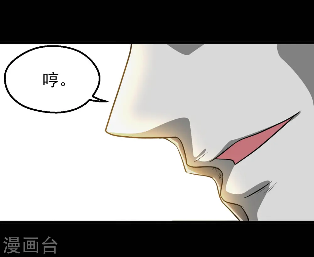 第707话 老友重聚18
