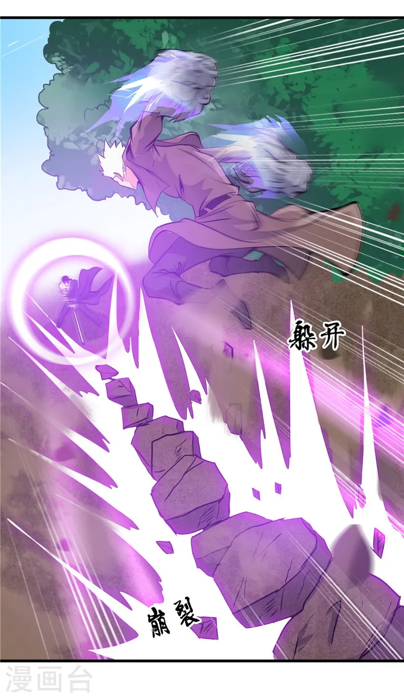 第306话 双雄17