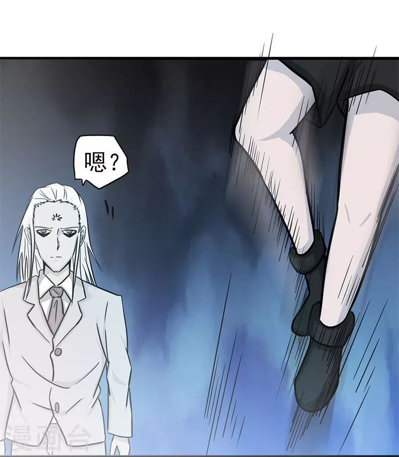 第88话 绝境2