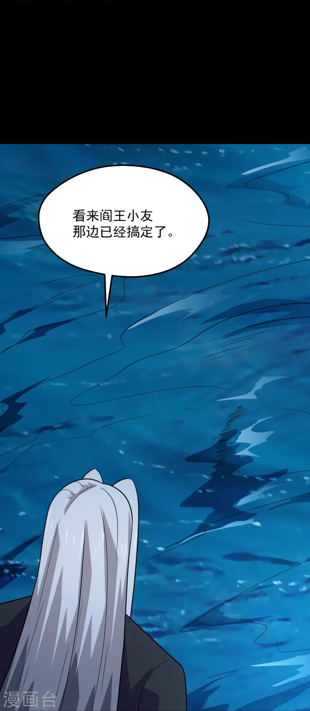 第782话 你的幕后主使究竟是谁？6