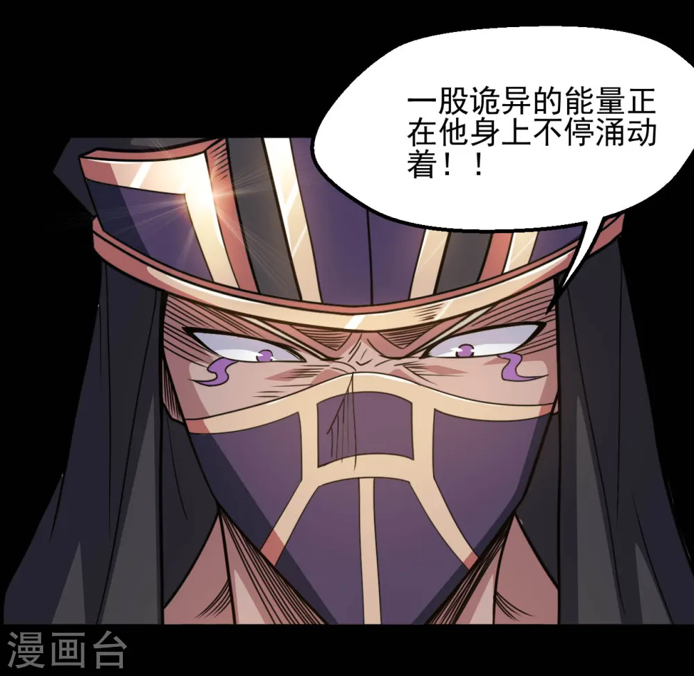 第615话 埃及地表最强3