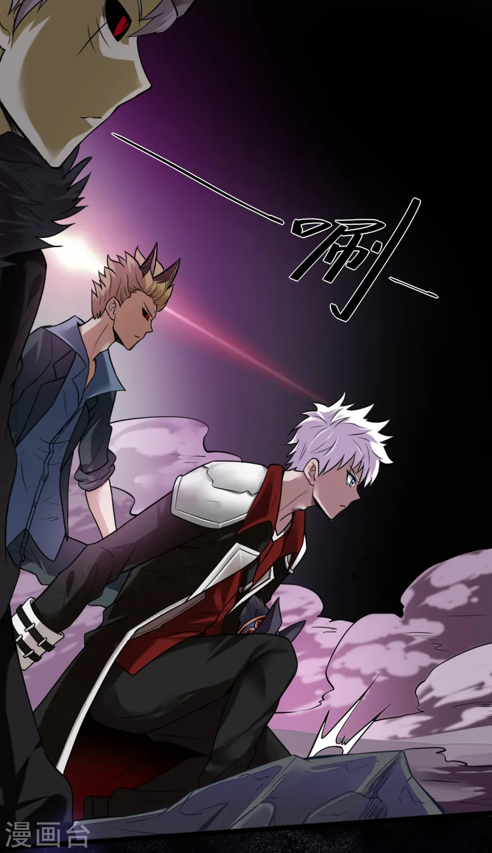第575话 埃及冥界！10