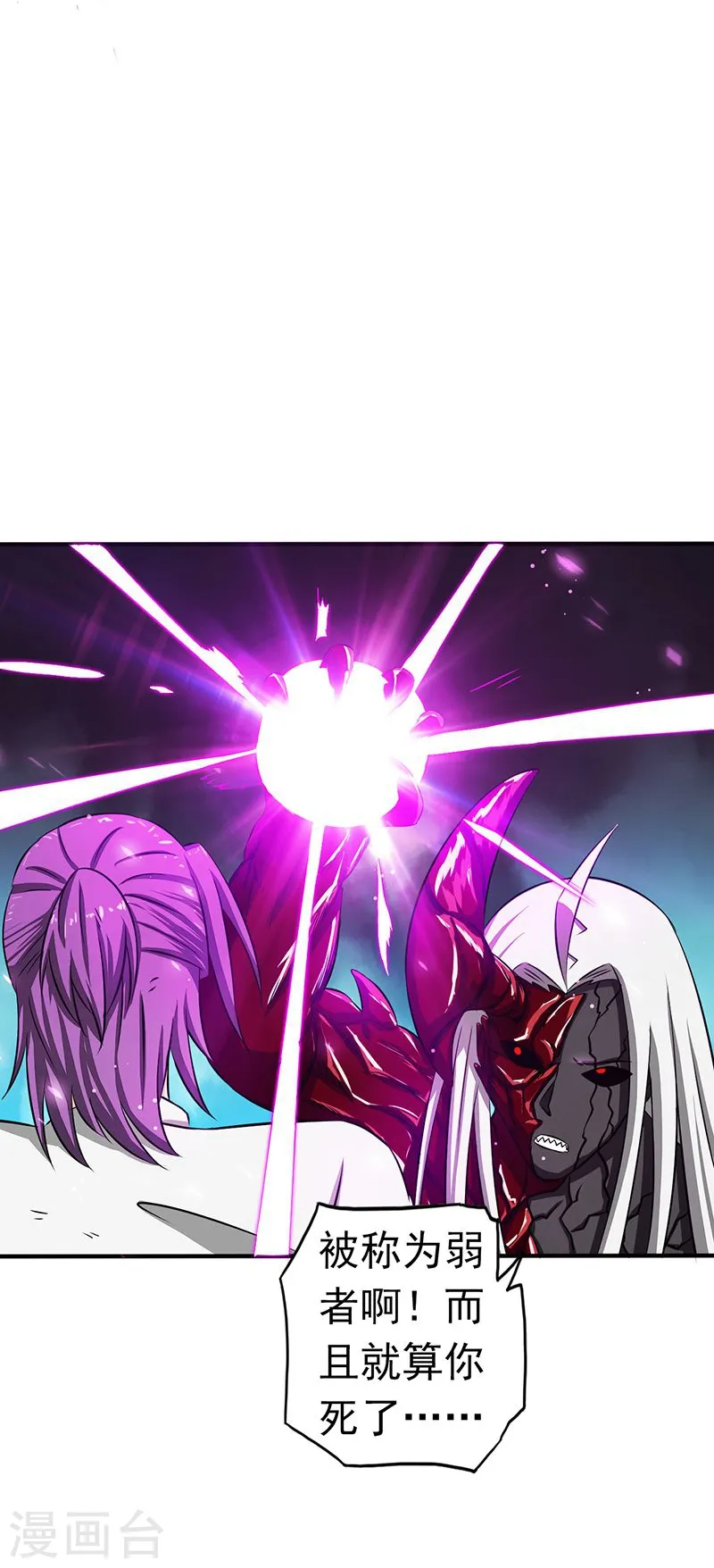 第100话 王的实力33