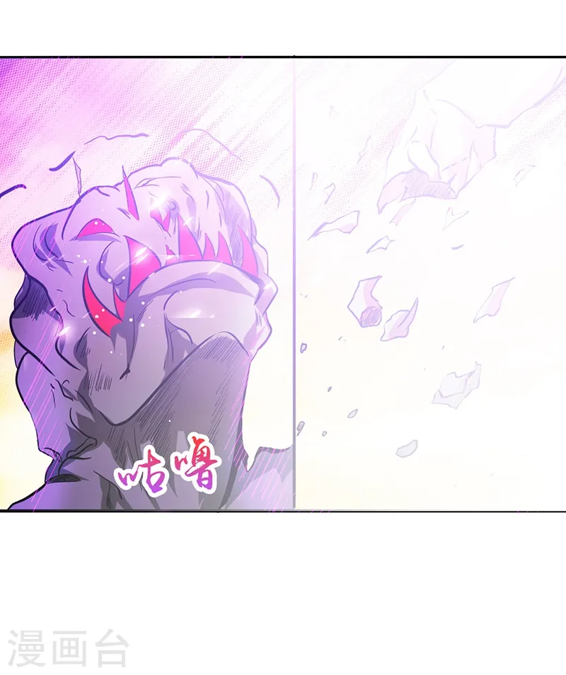 第234话 像模像样17