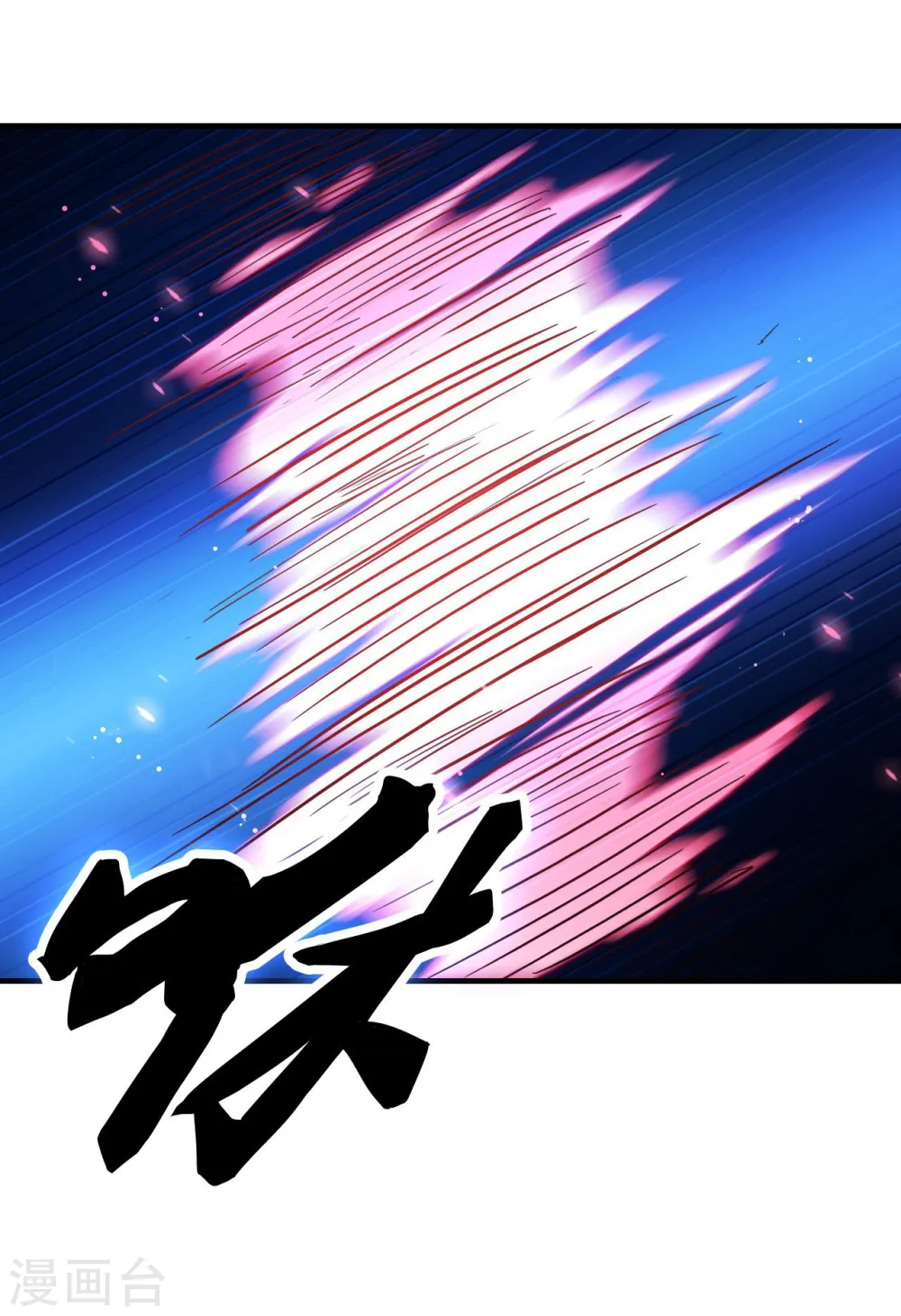 第228话 一将功成27