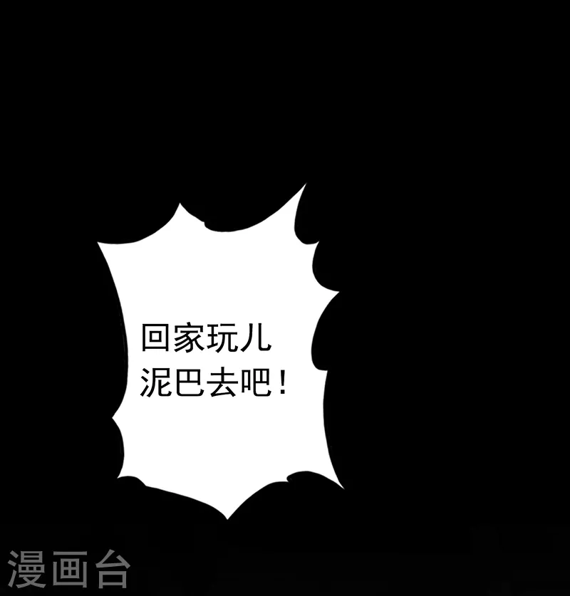 第84话 撤退30