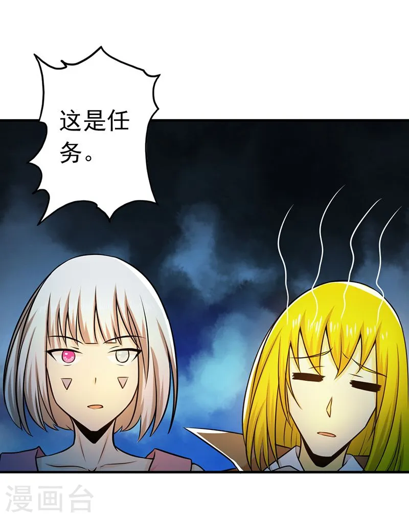第115话 弑神2