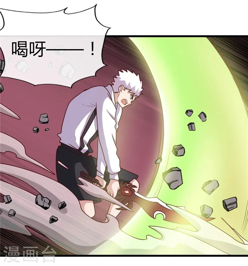 第390话 心中的黑暗18