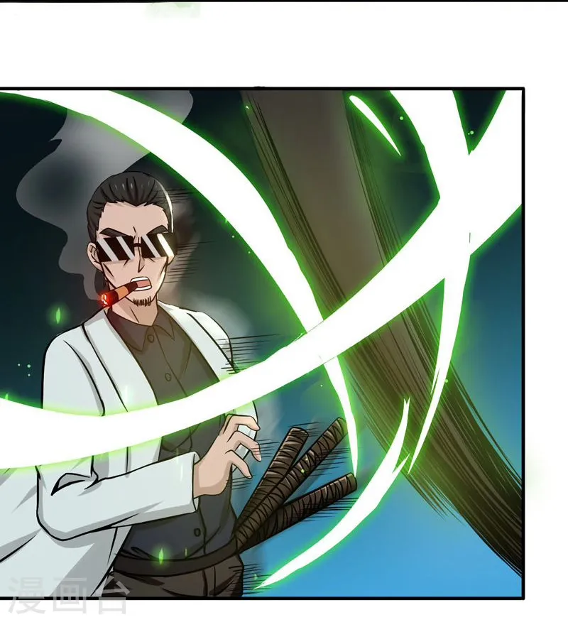 第143话 实用主义者的刀！36