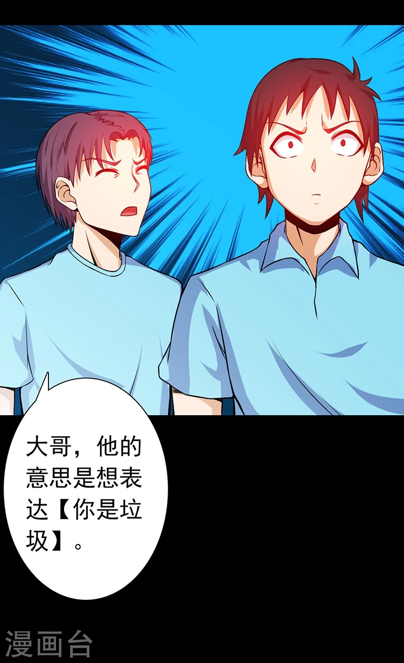 第237话 命运的相逢15