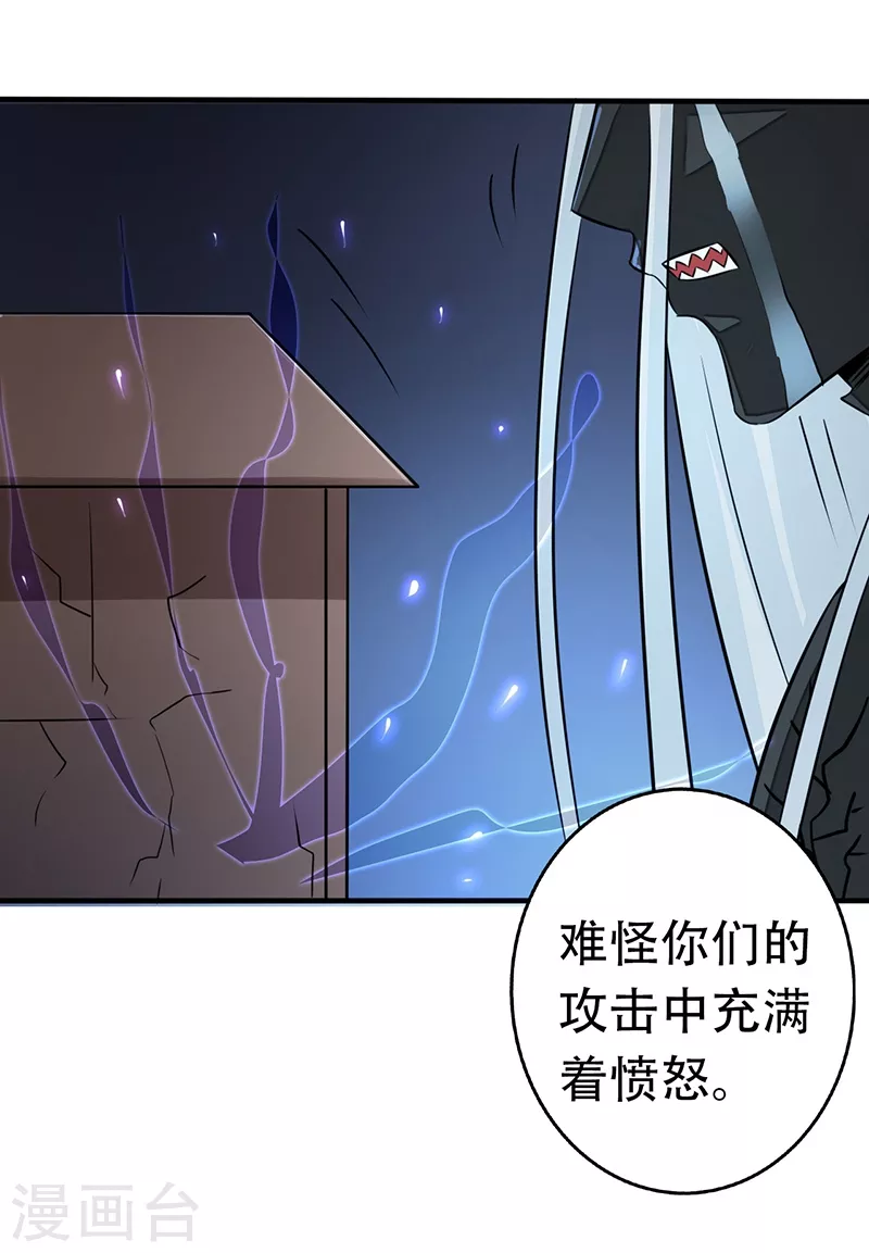 第51话 阎君12