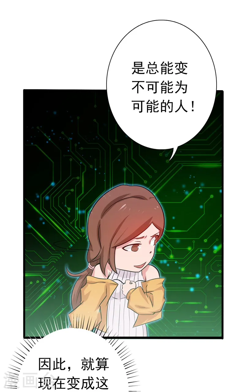 第177话 还有另外三只15