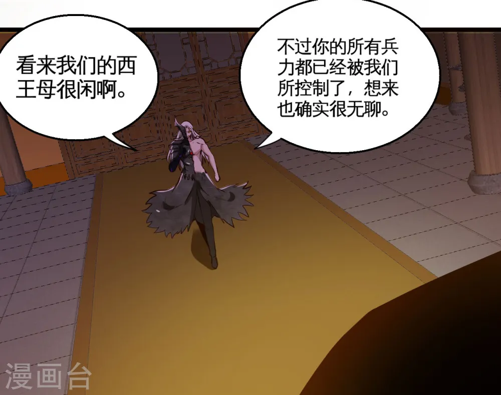 第490话 偷的就是你家31