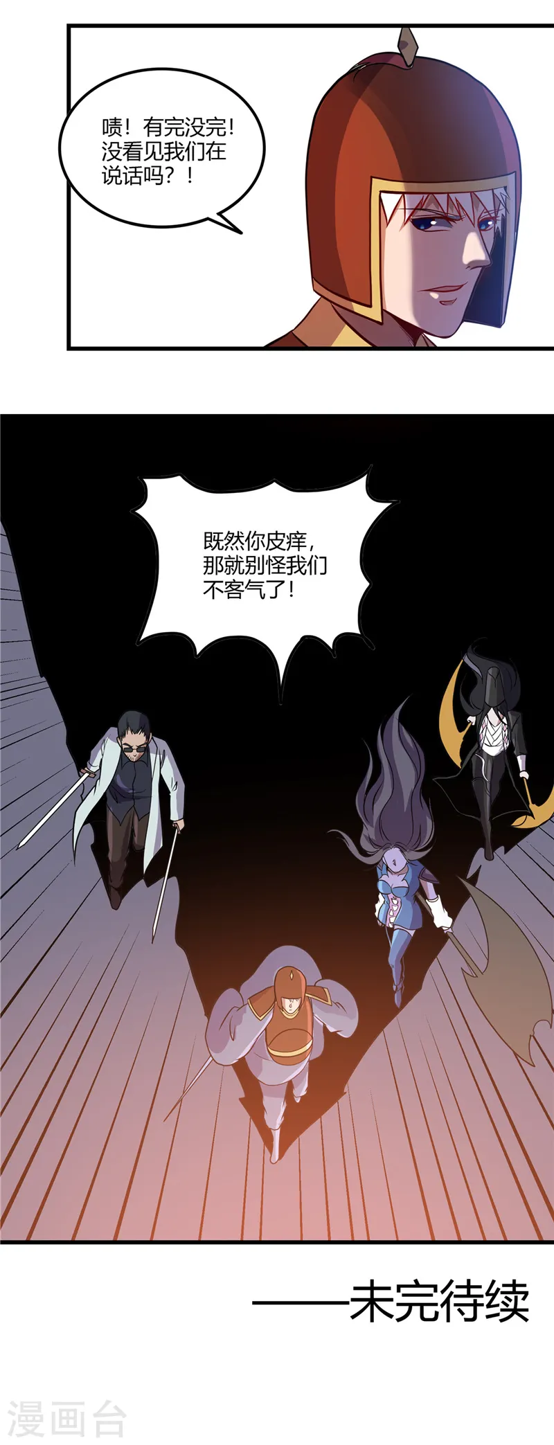 第379话 傀儡术14