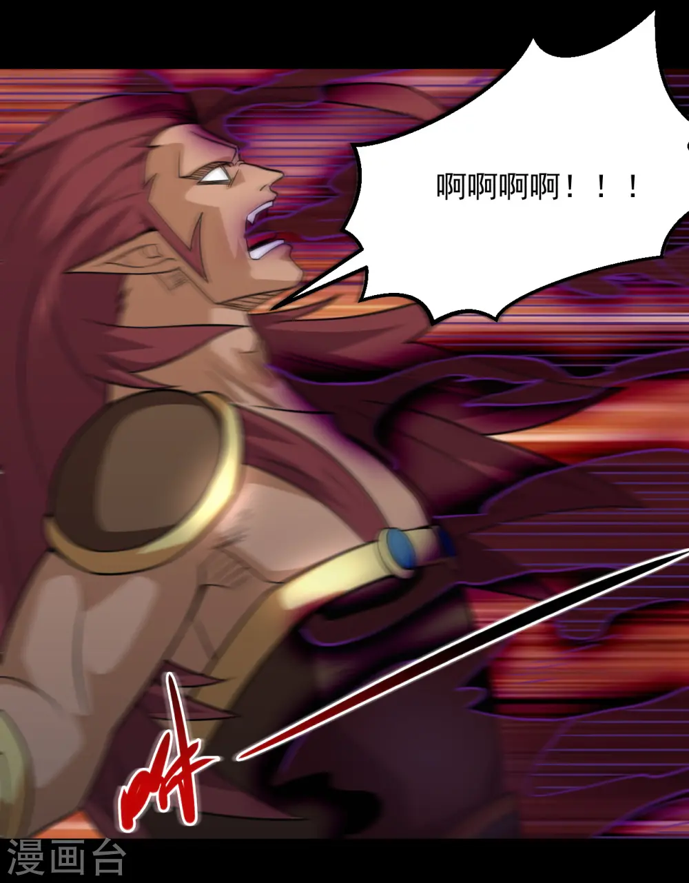 第666话 轮回帝君的本体6