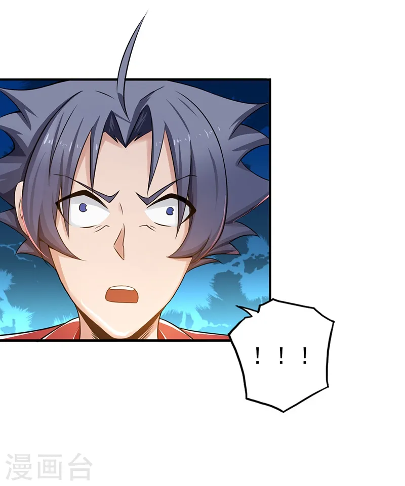 第108话 变强的执念13