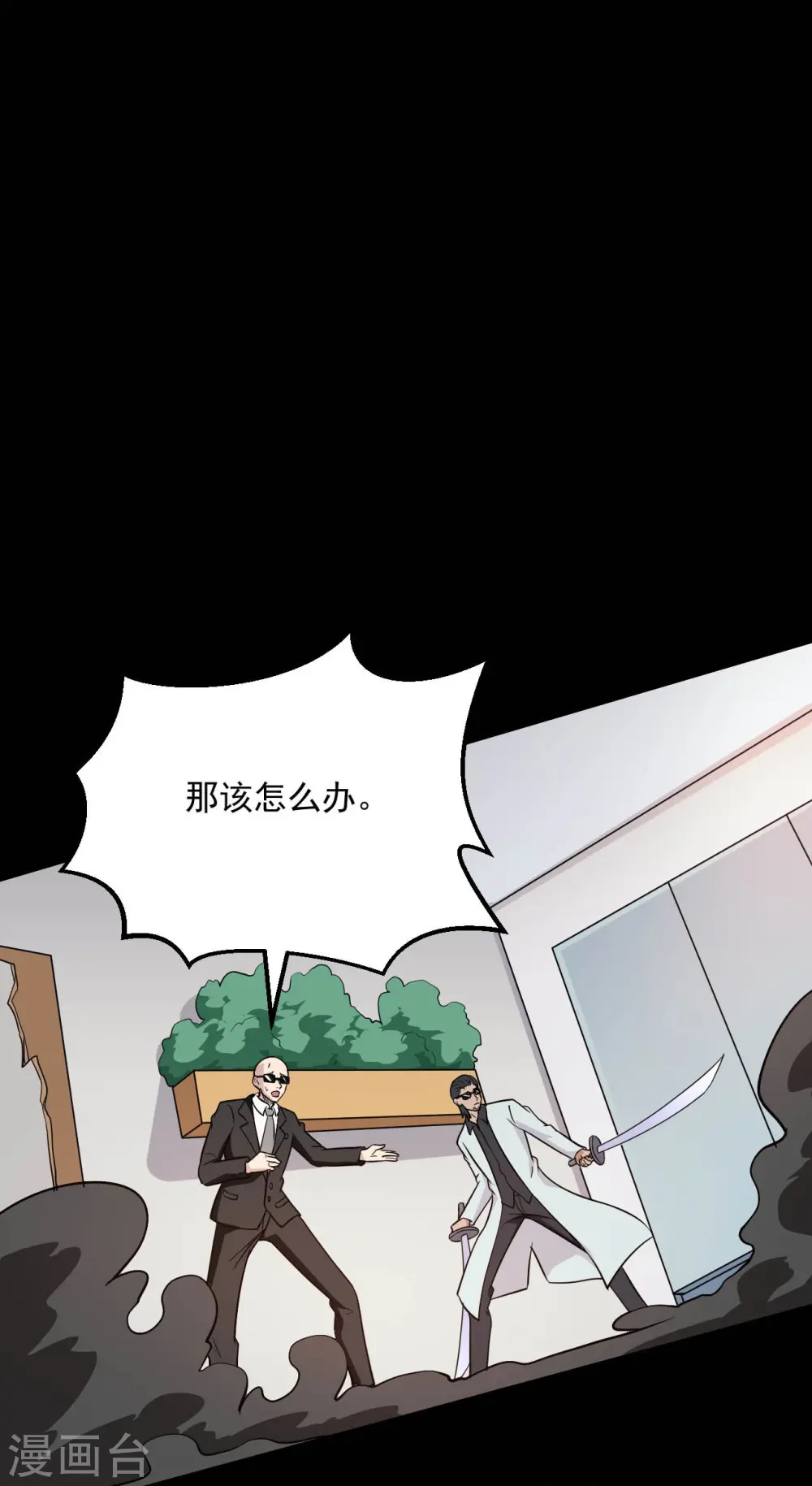 第767话 这还只是简单的召唤物！19