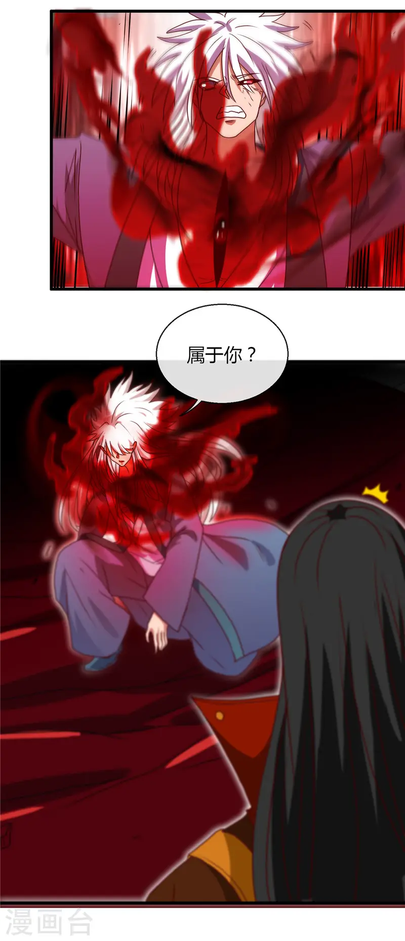 第458话 想动我的人？16