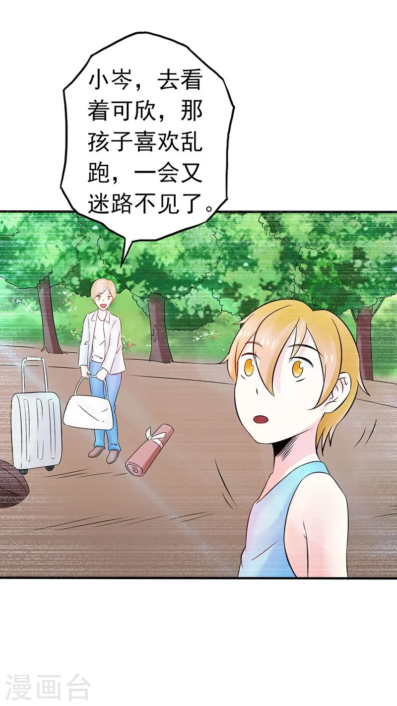 第99话 英雄归来13